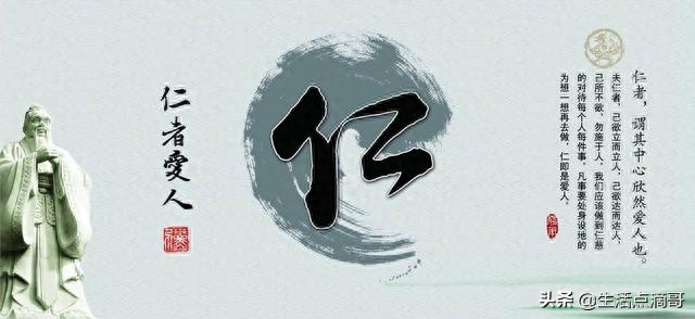 18句经典儒家语录，指明了国人“三观”的正确方向，厉害啦！(图3)