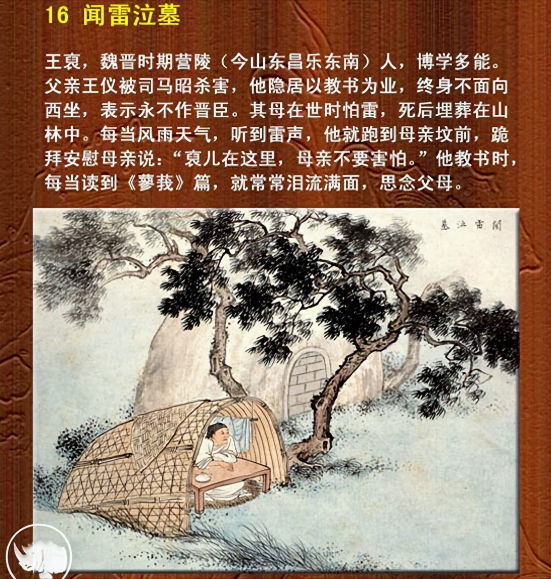 《朱子家训》：仅仅524个字，却成“治家良言”，读懂后一生受用(图1)