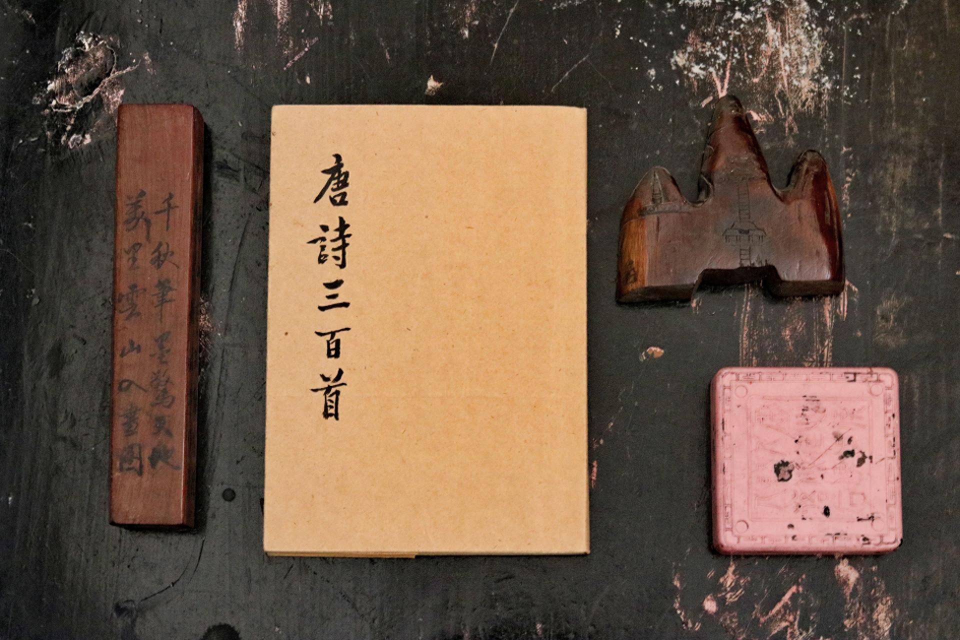 《朱子家训》：仅仅524个字，却成“治家良言”，读懂后一生受用(图4)