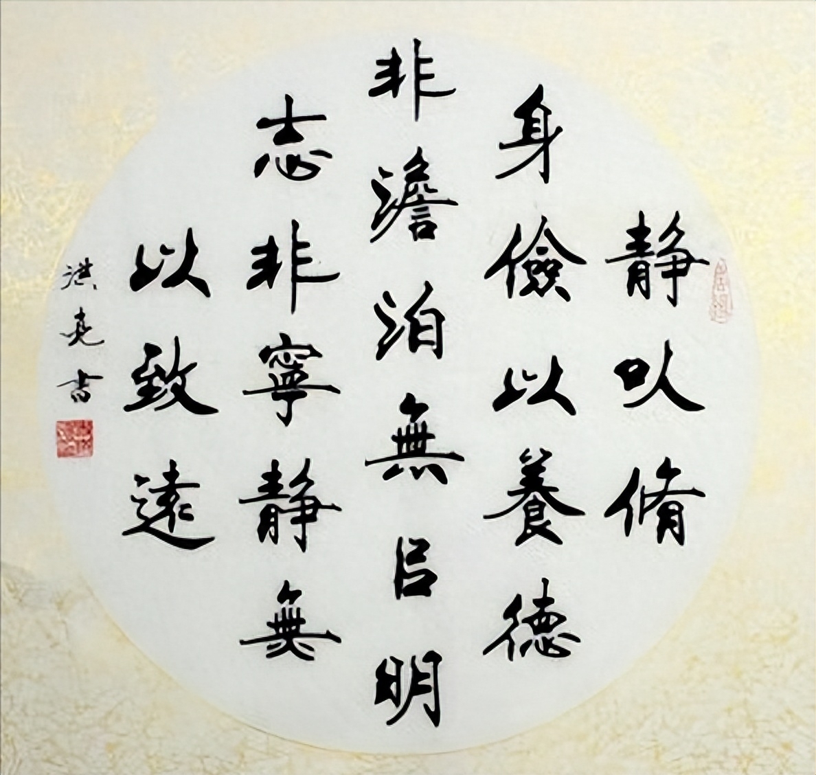 《朱子家训》：仅仅524个字，却成“治家良言”，读懂后一生受用(图7)