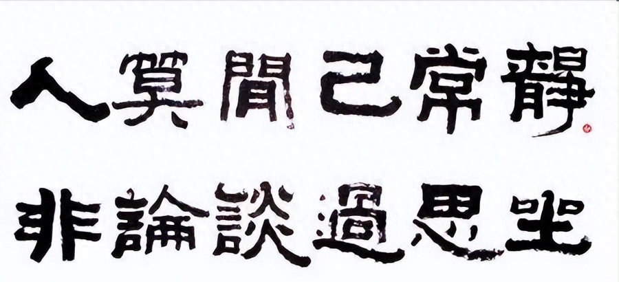 《朱子家训》：仅仅524个字，却成“治家良言”，读懂后一生受用(图12)