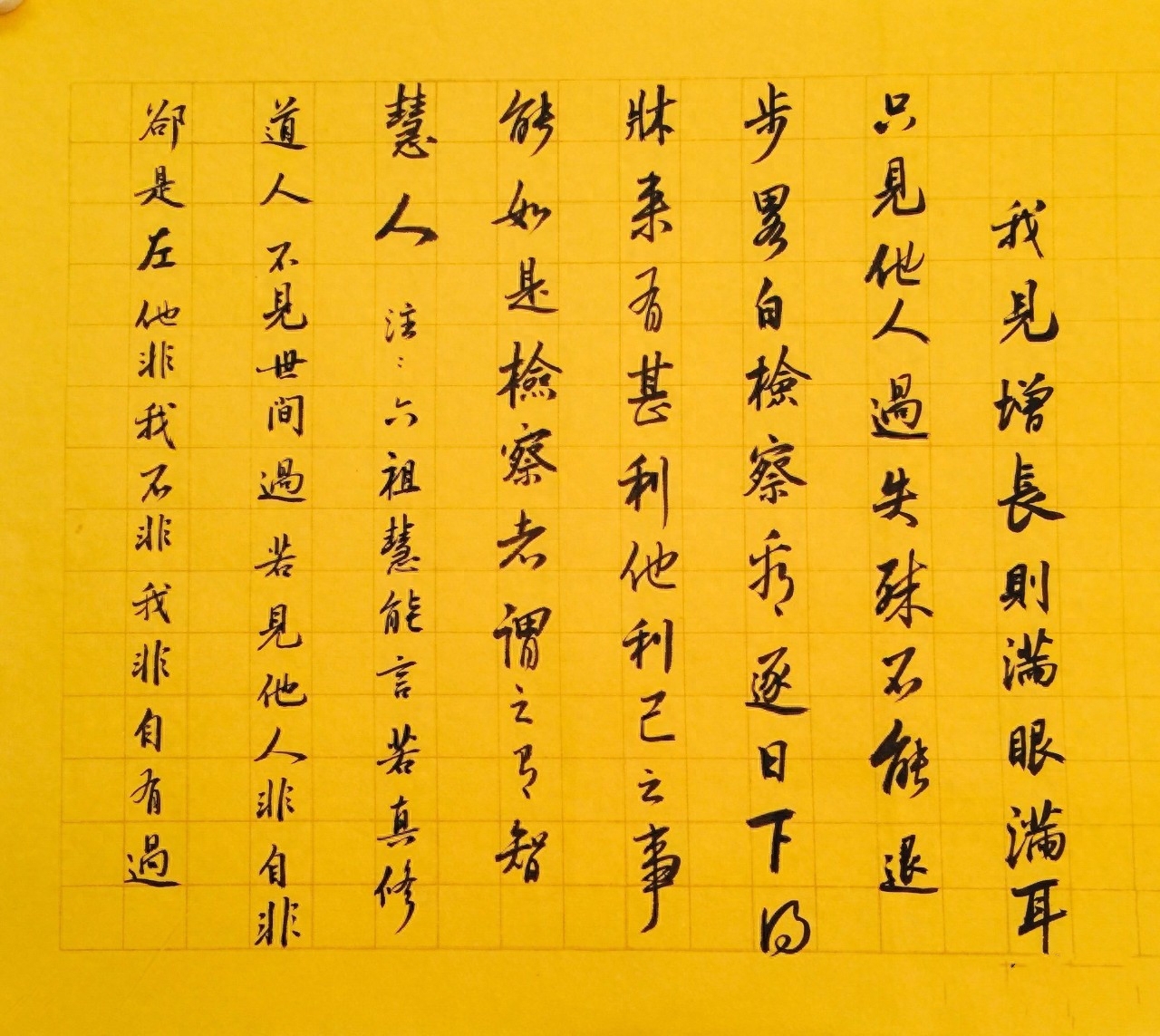 《朱子家训》：仅仅524个字，却成“治家良言”，读懂后一生受用(图13)