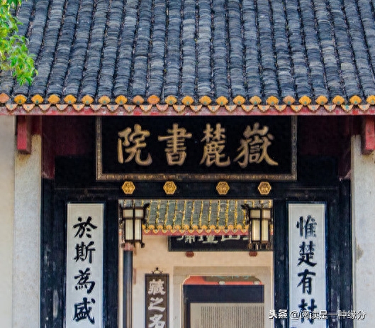 国学启蒙之《朱子治家格言》讲解(图7)