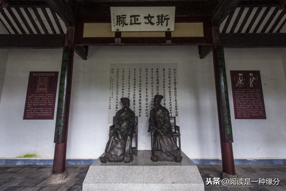 国学启蒙之《朱子治家格言》讲解(图8)