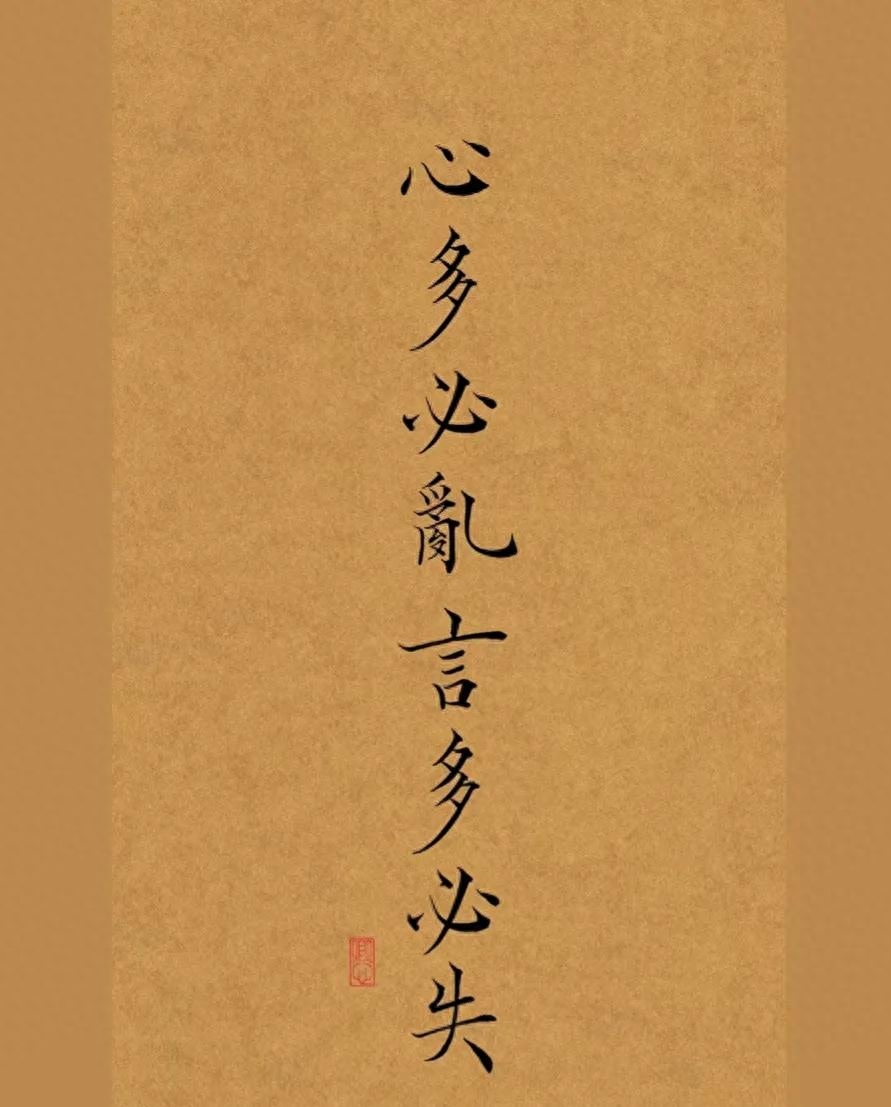 三年学说话，一生学闭嘴！(图2)