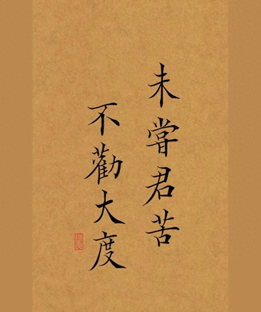 三年学说话，一生学闭嘴！(图3)