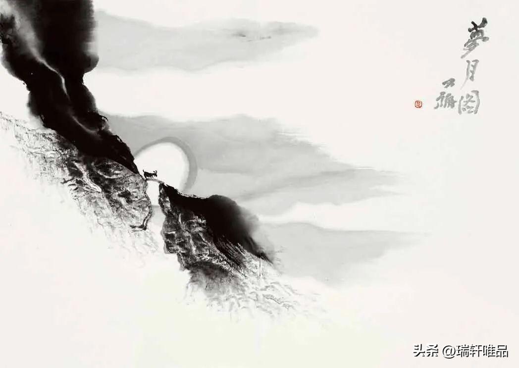 贾又福先生画语录 节选（四百一拾二）(图1)