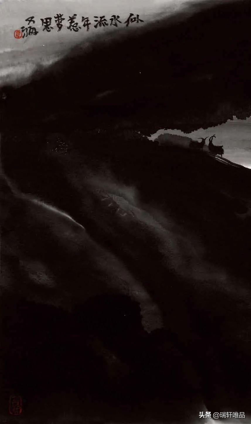 贾又福先生画语录 节选（四百一拾二）(图4)