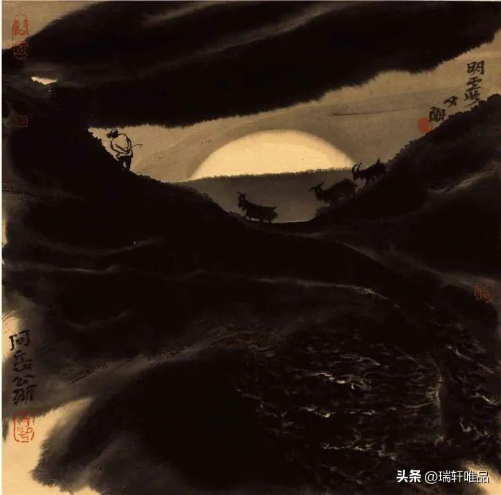 贾又福先生画语录 节选（四百一拾二）(图10)