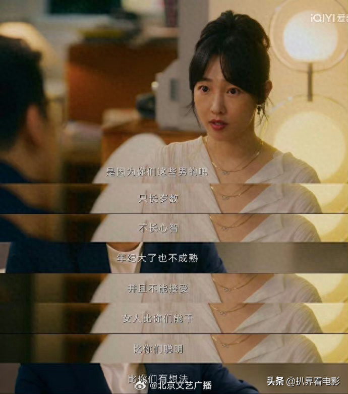 编剧别太会写，盘点《骄阳伴我》里的出圈金句，句句扎心(图8)