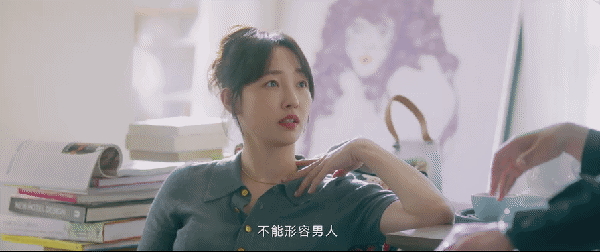 编剧别太会写，盘点《骄阳伴我》里的出圈金句，句句扎心(图12)