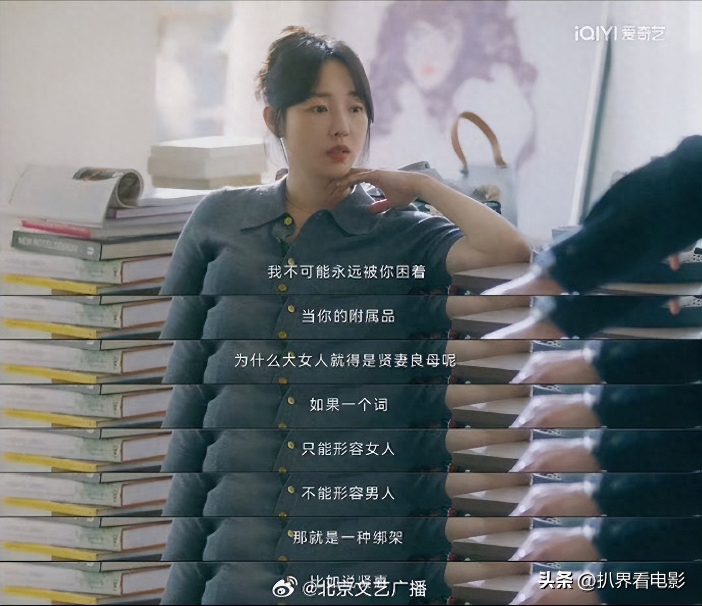 编剧别太会写，盘点《骄阳伴我》里的出圈金句，句句扎心(图13)