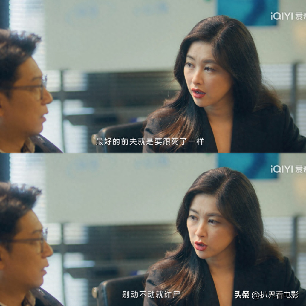 编剧别太会写，盘点《骄阳伴我》里的出圈金句，句句扎心(图18)