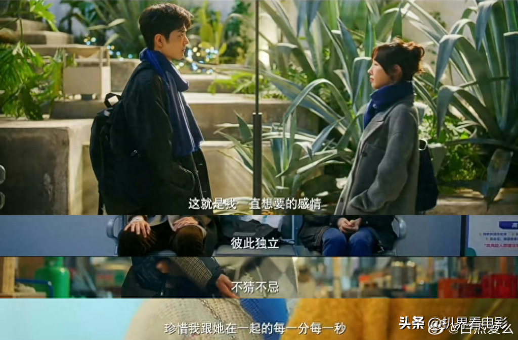 编剧别太会写，盘点《骄阳伴我》里的出圈金句，句句扎心(图26)