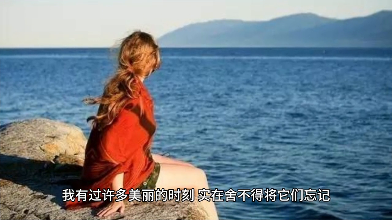 情感文案#我爱你用尽余生的勇气(图6)