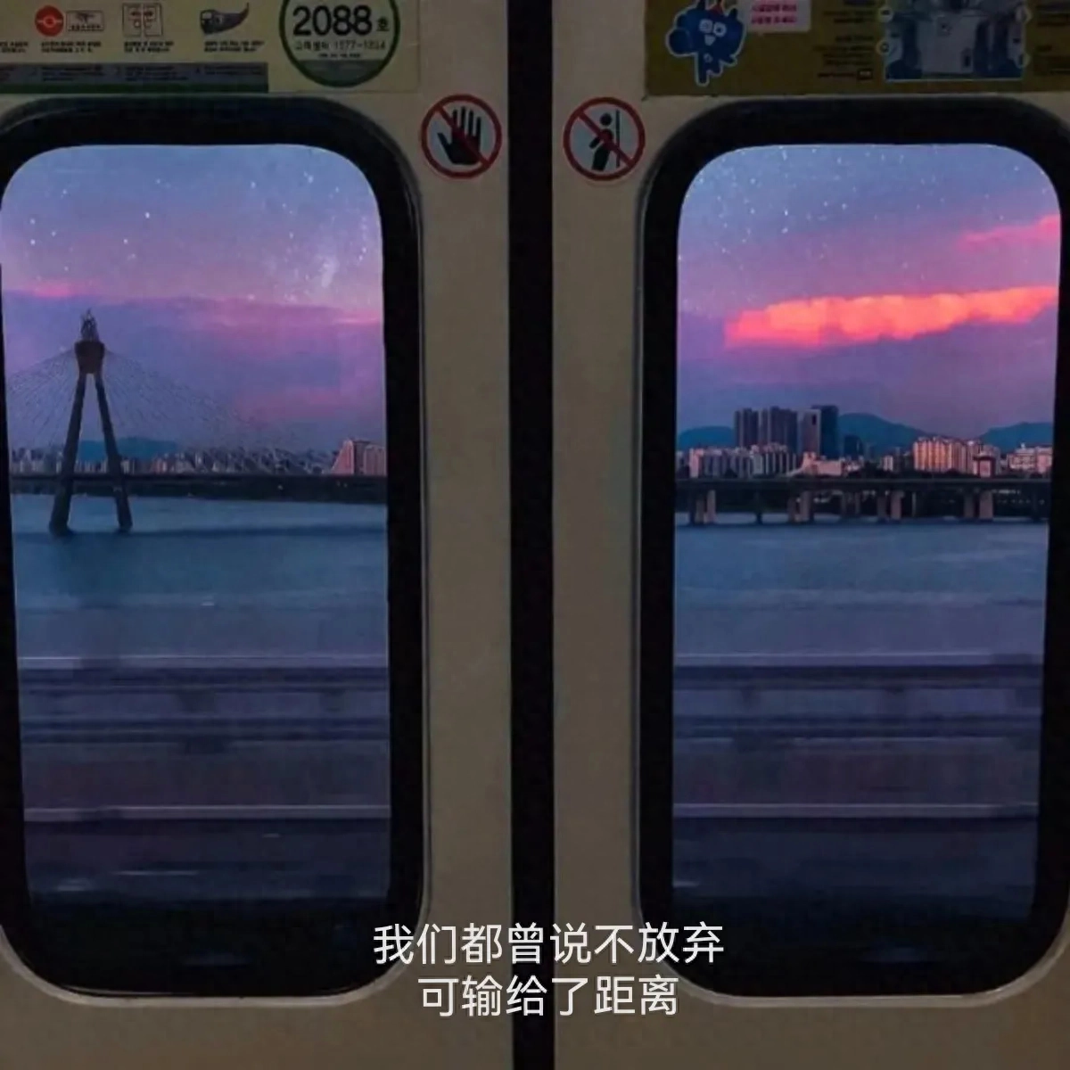 异地恋瞬间破防的文案：我想抱抱你，可是我只能在手机上说想你(图4)