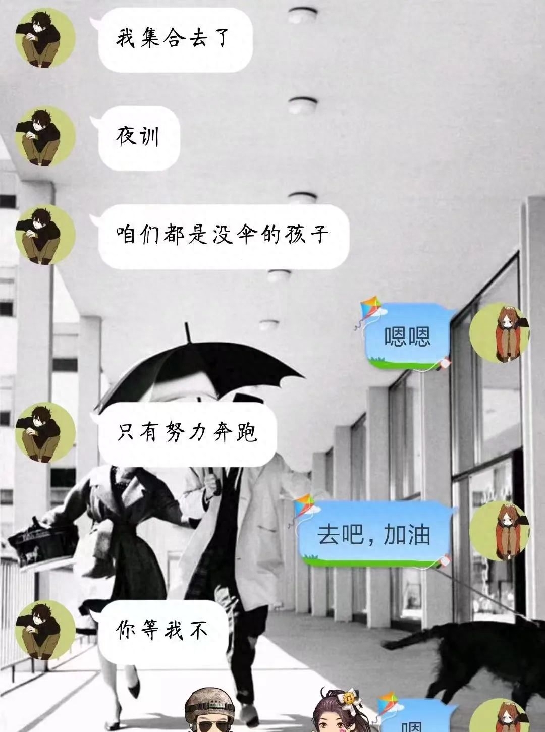 兵哥在病床上写的情书,军恋的人不忍看(图10) 兵哥在病床上写的情书,军恋的人不忍看(图10)