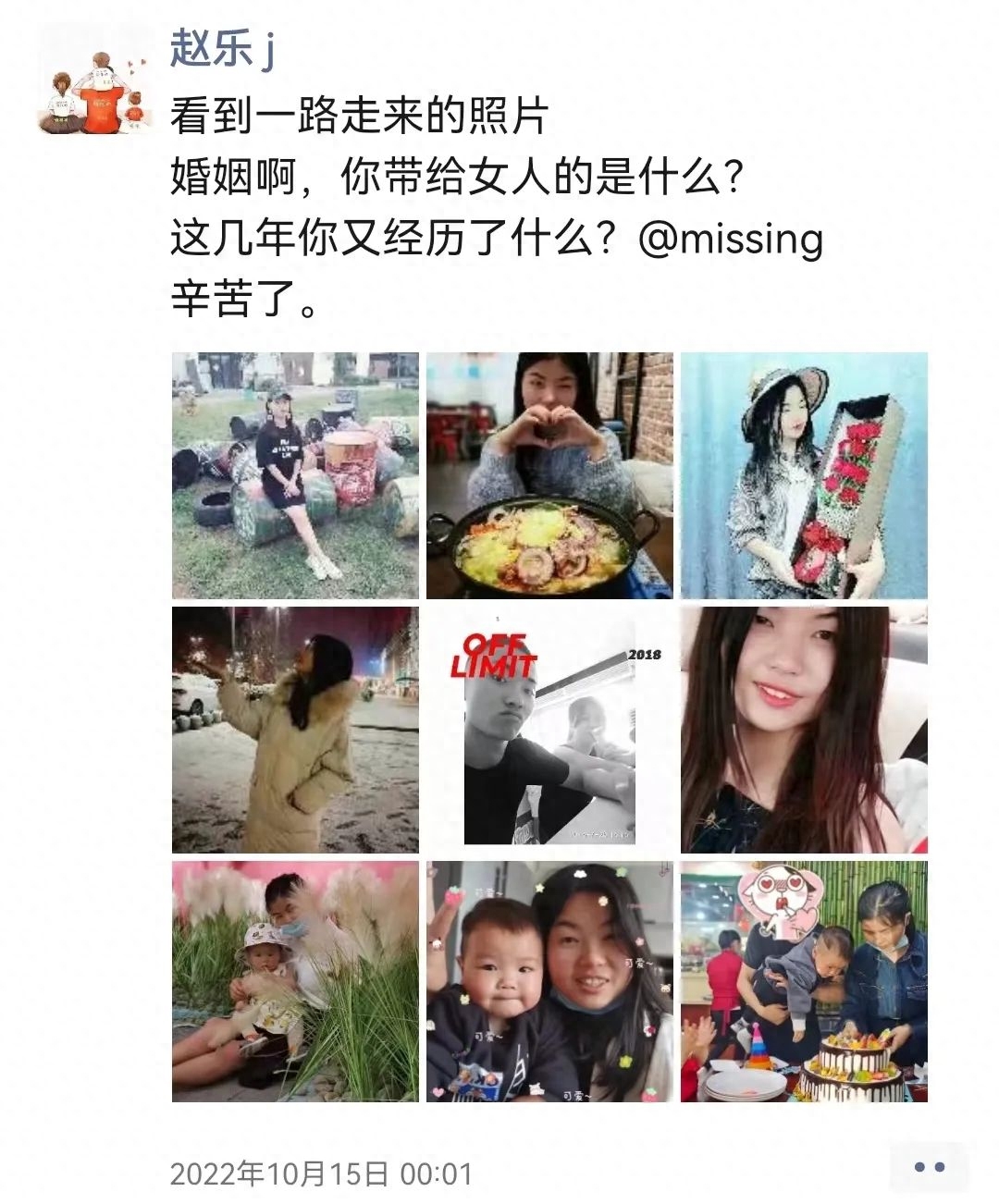 兵哥在病床上写的情书，军恋的人不忍看(图14)