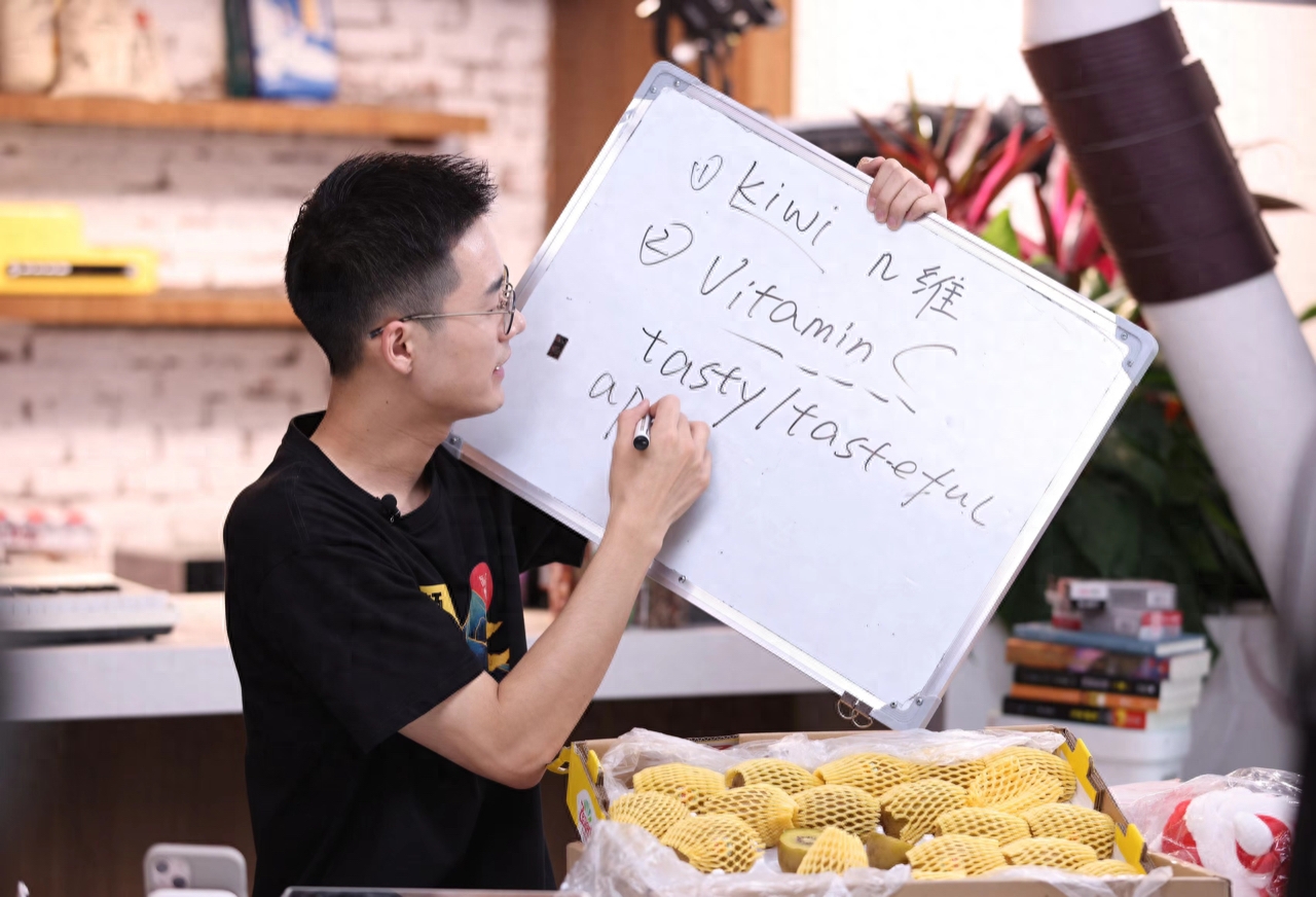 新东方老师的下一站(图2)