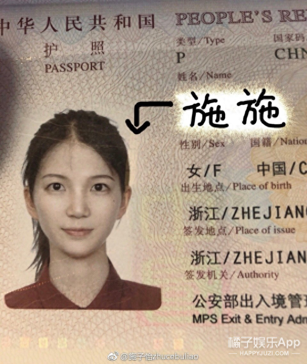 高知美少女网红照片翻车!首秀直播真颜判若两人,算“诈骗”吧?(图5) 高知美少女网红照片翻车!首秀直播真颜判若两人,算“诈骗”吧?(图5)