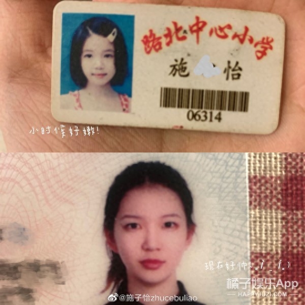 高知美少女网红照片翻车！首秀直播真颜判若两人，算“诈骗”吧？(图8)