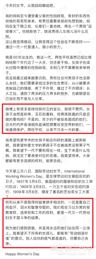 高知美少女网红照片翻车！首秀直播真颜判若两人，算“诈骗”吧？(图16)