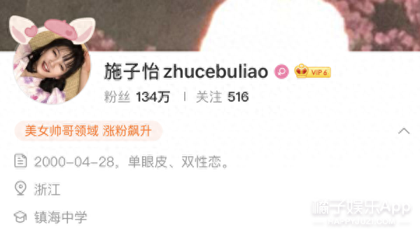 高知美少女网红照片翻车！首秀直播真颜判若两人，算“诈骗”吧？(图17)