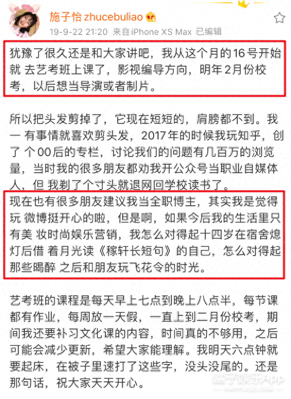 高知美少女网红照片翻车！首秀直播真颜判若两人，算“诈骗”吧？(图18)