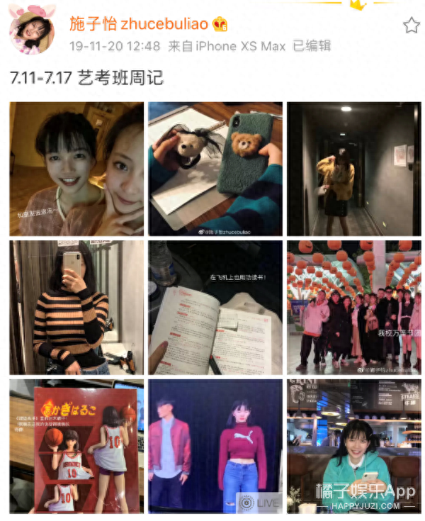 高知美少女网红照片翻车!首秀直播真颜判若两人,算“诈骗”吧?(图19) 高知美少女网红照片翻车!首秀直播真颜判若两人,算“诈骗”吧?(图19)