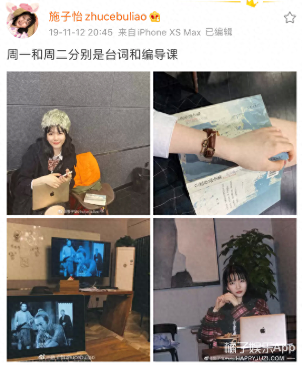 高知美少女网红照片翻车!首秀直播真颜判若两人,算“诈骗”吧?(图20) 高知美少女网红照片翻车!首秀直播真颜判若两人,算“诈骗”吧?(图20)