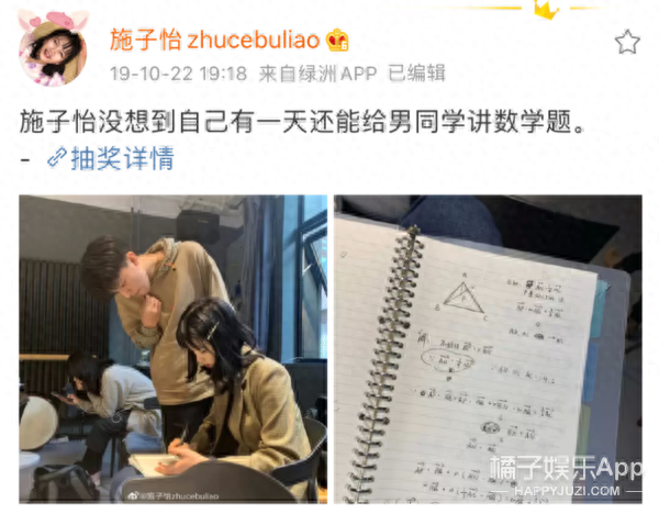 高知美少女网红照片翻车！首秀直播真颜判若两人，算“诈骗”吧？(图21)