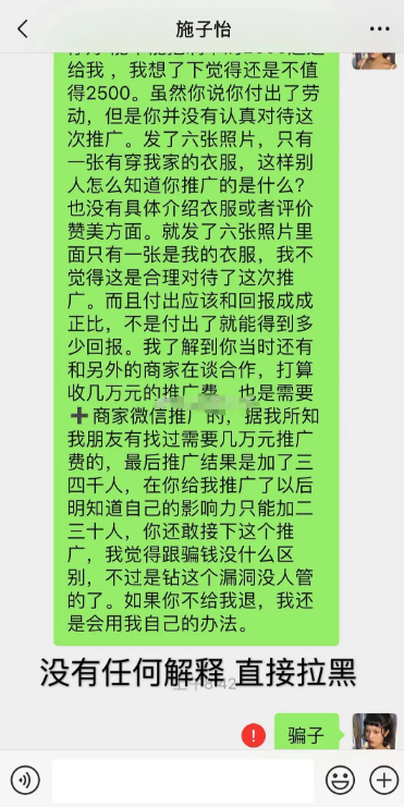 高知美少女网红照片翻车！首秀直播真颜判若两人，算“诈骗”吧？(图35)