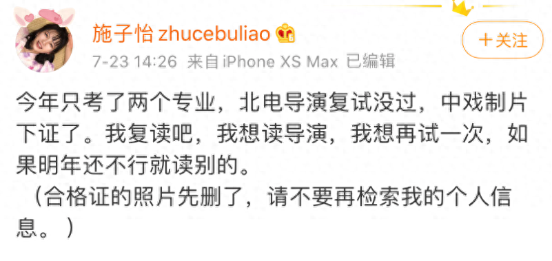 高知美少女网红照片翻车!首秀直播真颜判若两人,算“诈骗”吧?(图38) 高知美少女网红照片翻车!首秀直播真颜判若两人,算“诈骗”吧?(图38)