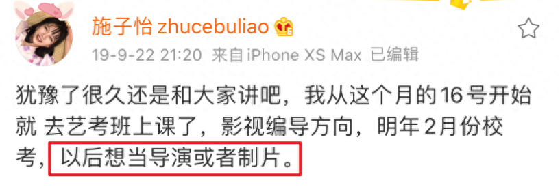 高知美少女网红照片翻车！首秀直播真颜判若两人，算“诈骗”吧？(图40)