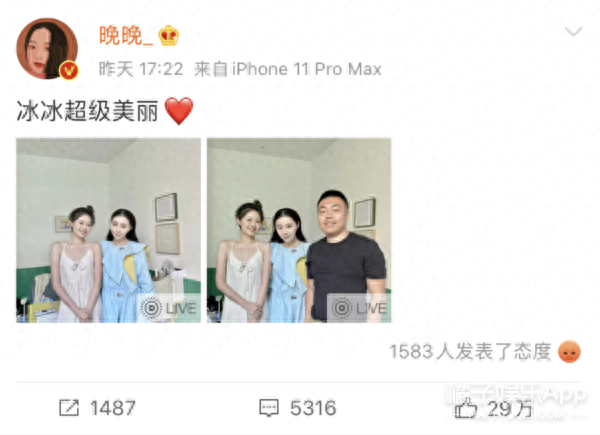 高知美少女网红照片翻车!首秀直播真颜判若两人,算“诈骗”吧?(图42) 高知美少女网红照片翻车!首秀直播真颜判若两人,算“诈骗”吧?(图42)