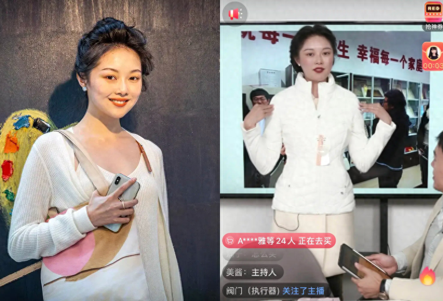 高知美少女网红照片翻车！首秀直播真颜判若两人，算“诈骗”吧？(图61)