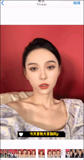 高知美少女网红照片翻车！首秀直播真颜判若两人，算“诈骗”吧？(图73)