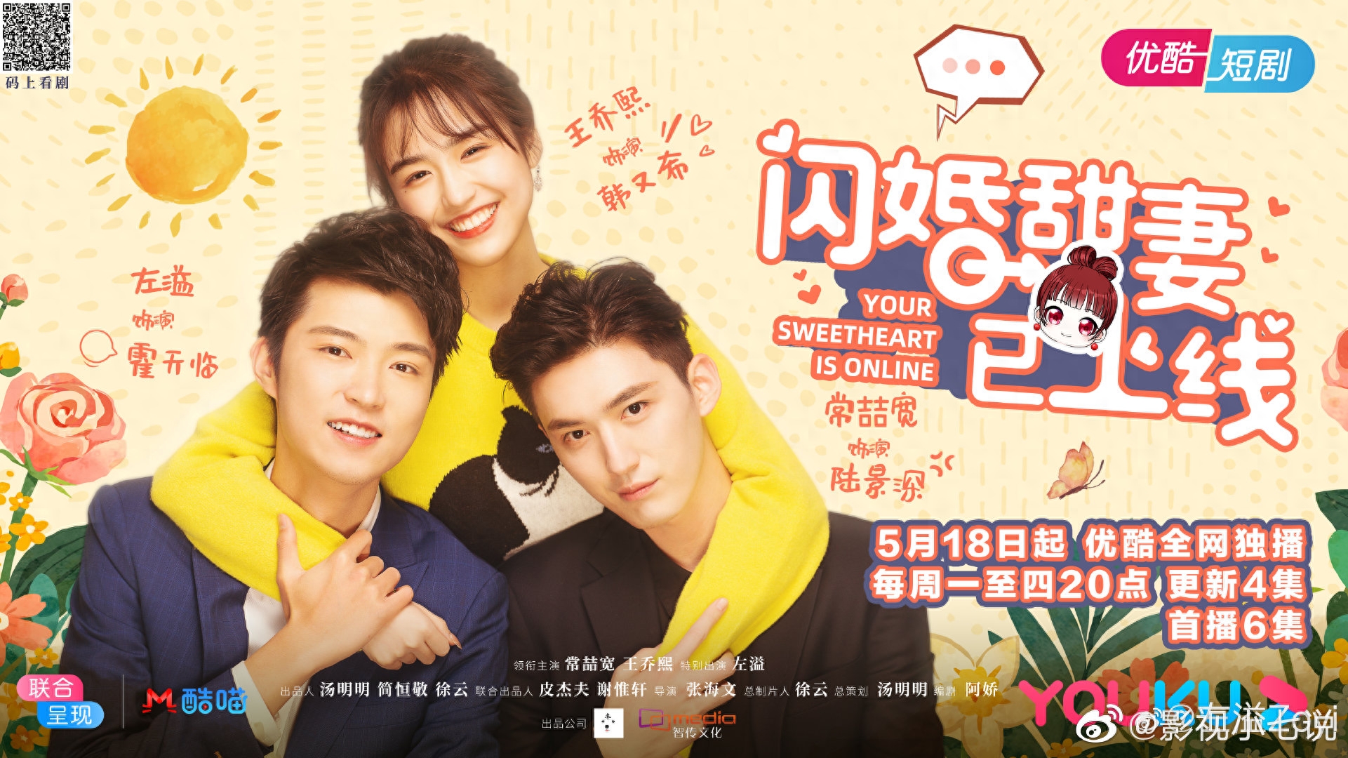 高知美少女网红照片翻车！首秀直播真颜判若两人，算“诈骗”吧？(图98)