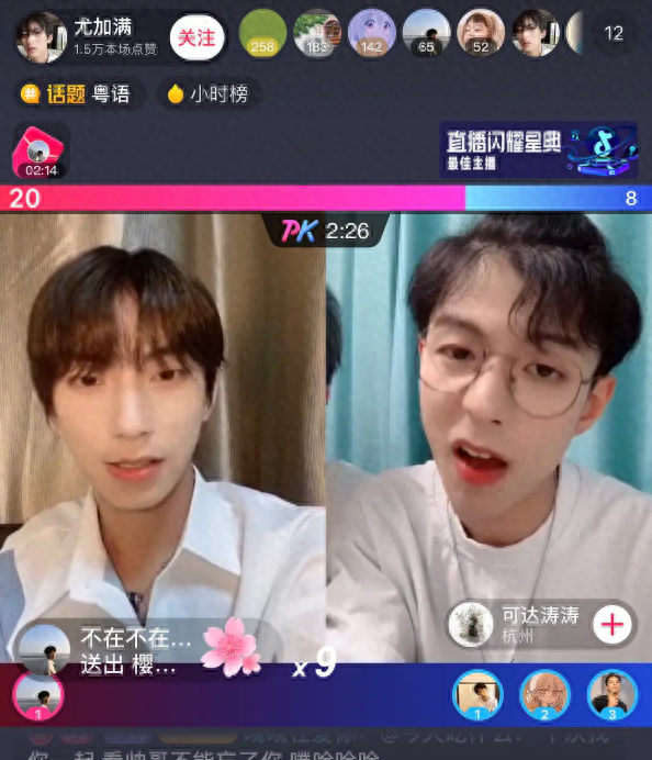 高知美少女网红照片翻车！首秀直播真颜判若两人，算“诈骗”吧？(图112)