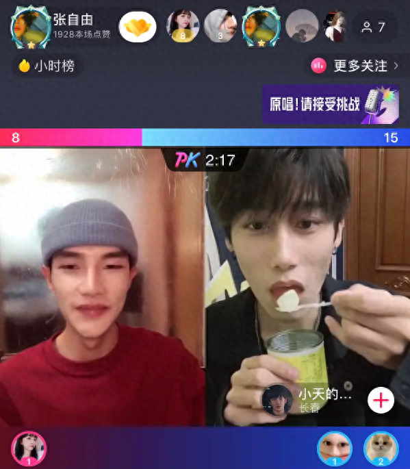 高知美少女网红照片翻车！首秀直播真颜判若两人，算“诈骗”吧？(图114)