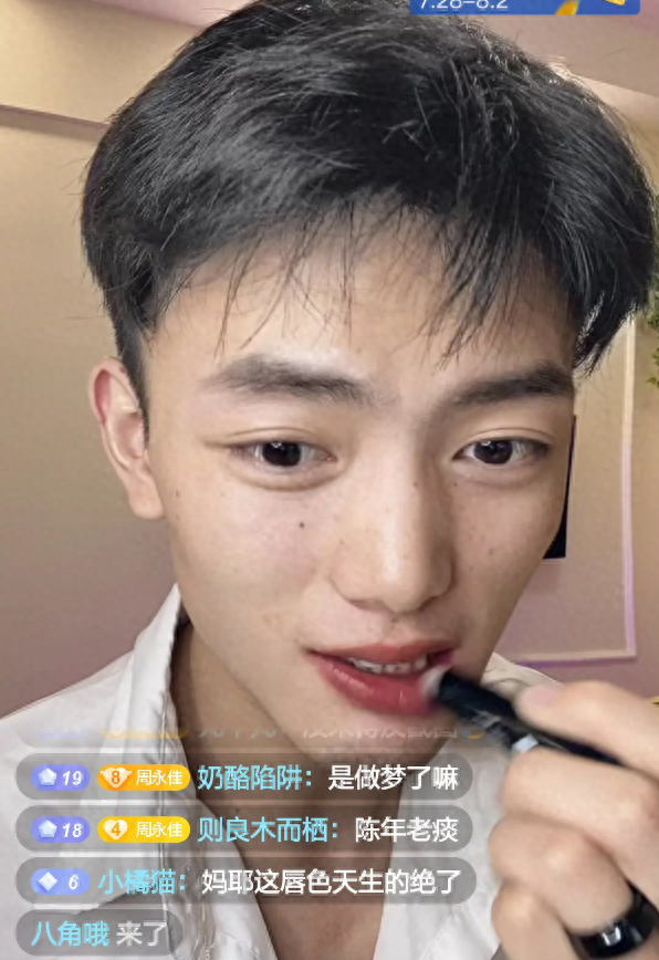 高知美少女网红照片翻车！首秀直播真颜判若两人，算“诈骗”吧？(图116)