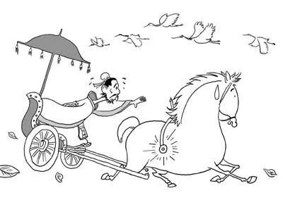 《论语》｜人无信寸步难行(图8)