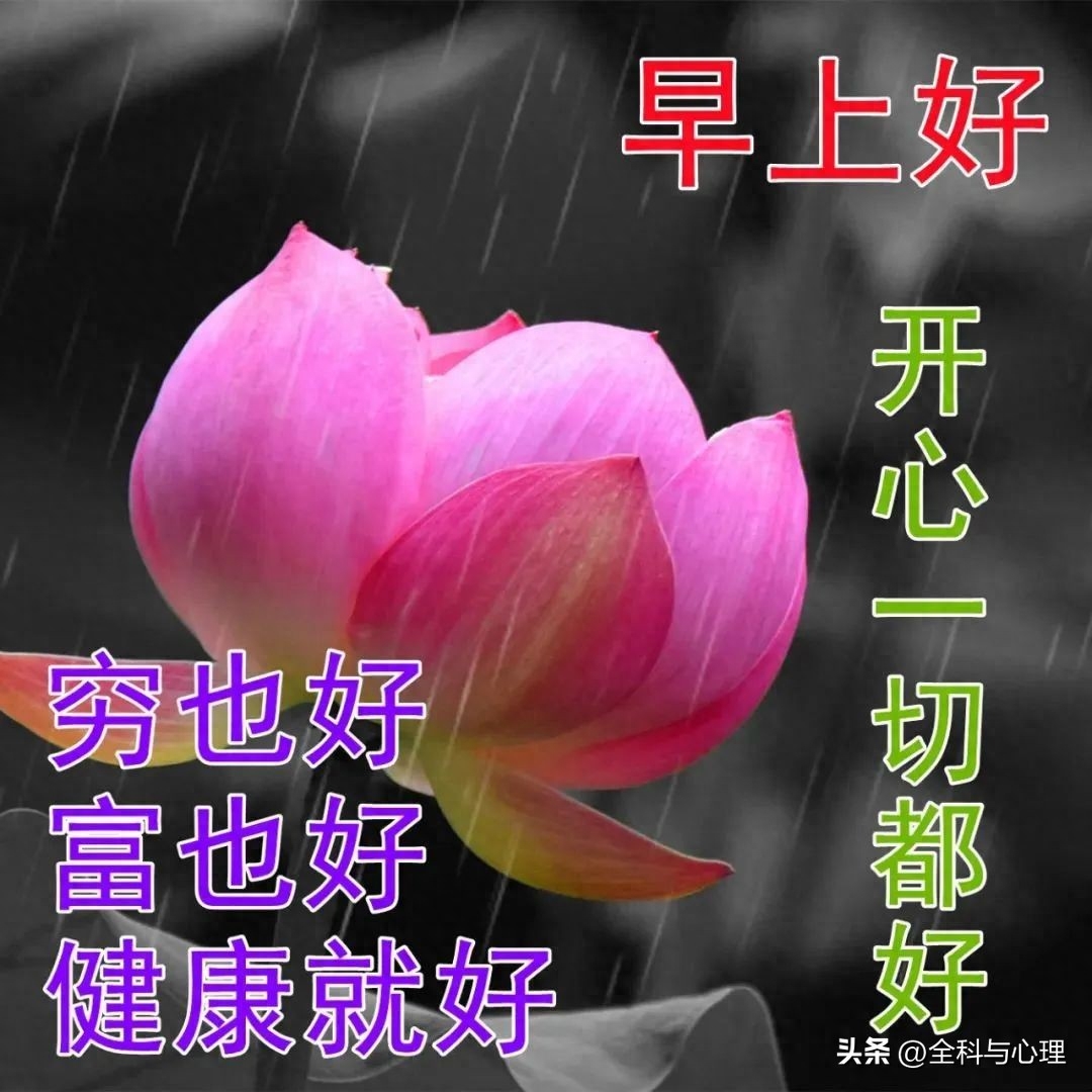 你可以一辈子不登山，但你心中一定要有座山(图2)