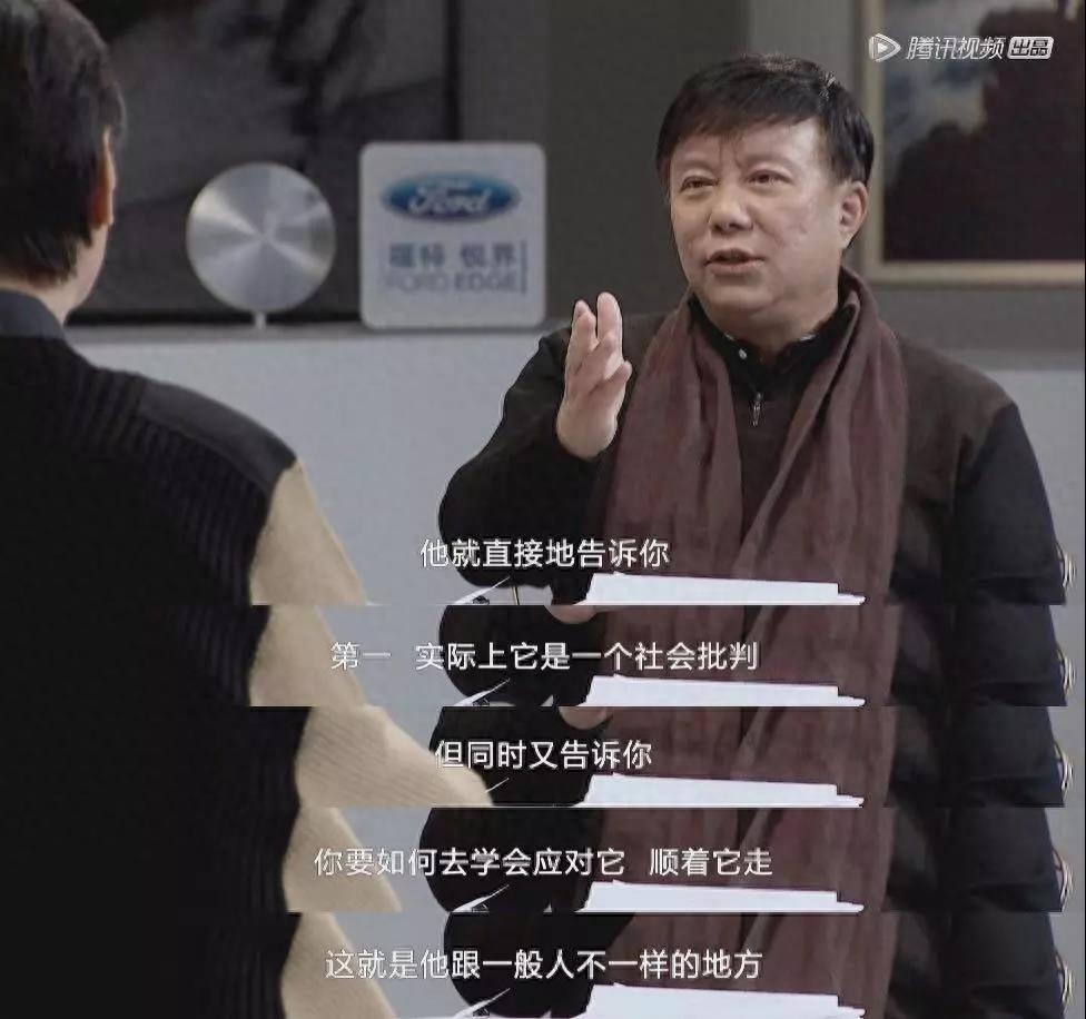 郭德纲教子家训：但行好事，莫问前程(图5)