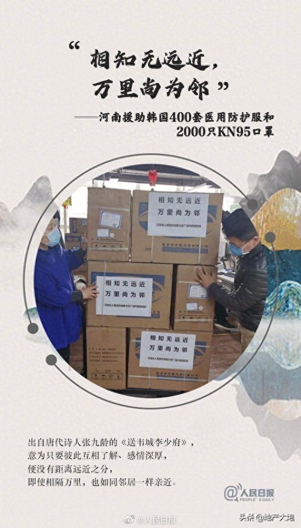 中国援助文案，网友:咱们文案也不输!(图6)