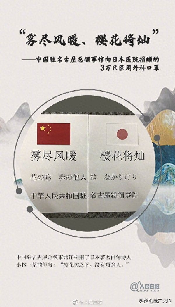 中国援助文案，网友:咱们文案也不输!(图8)