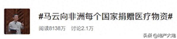 中国援助文案，网友:咱们文案也不输!(图11)