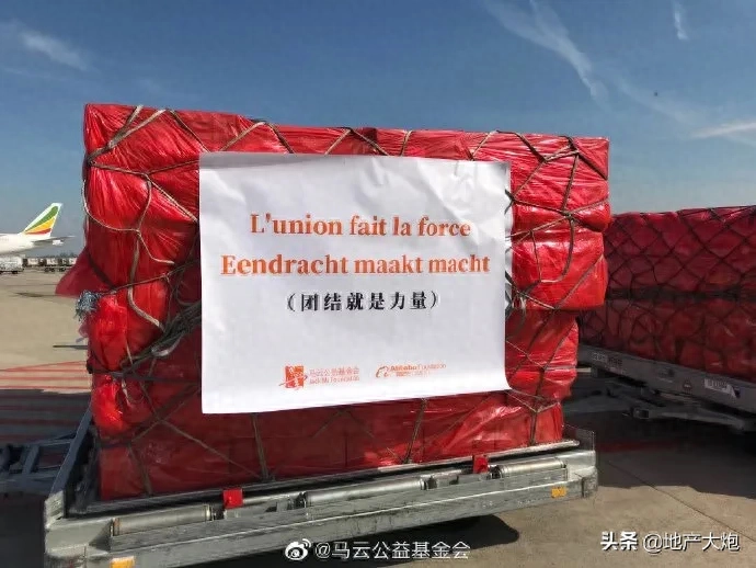 中国援助文案，网友:咱们文案也不输!(图21)