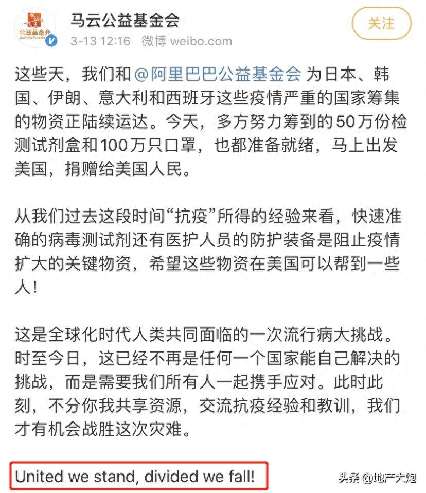 中国援助文案，网友:咱们文案也不输!(图23)