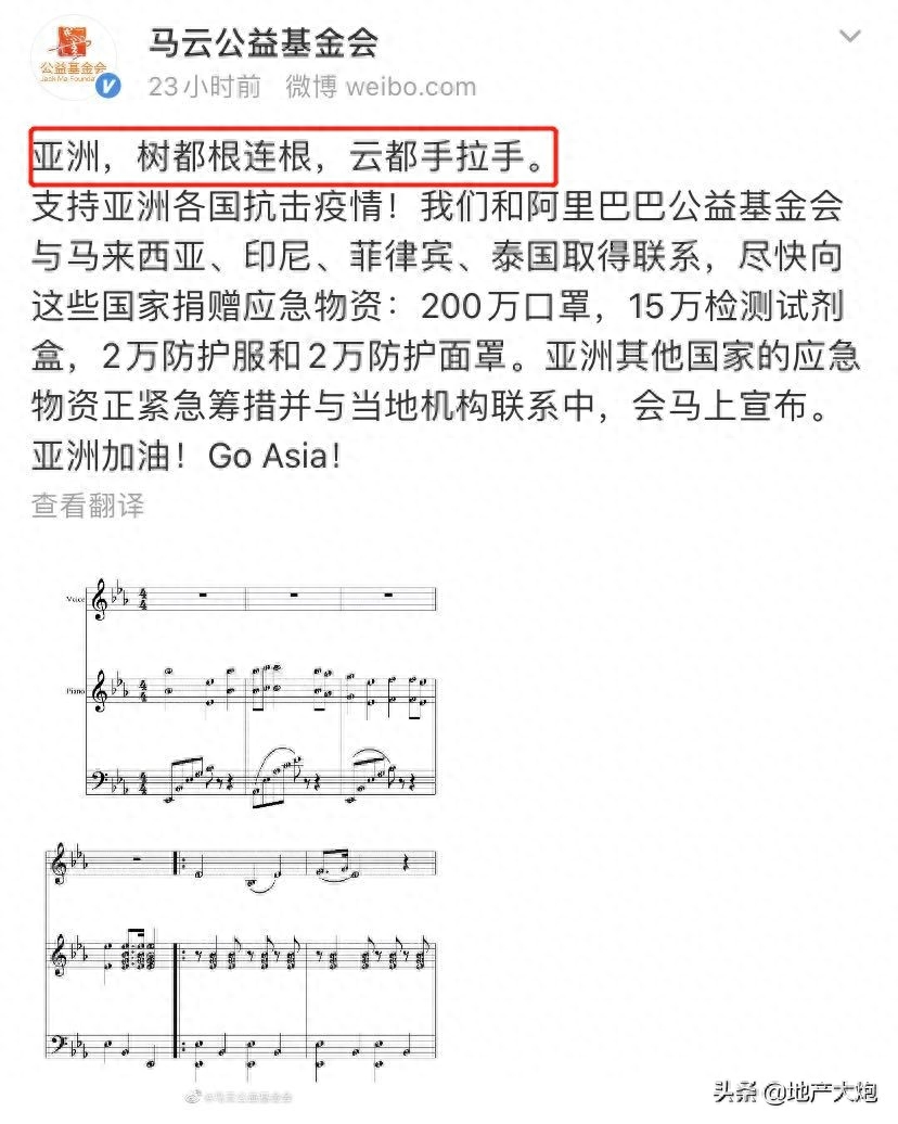 中国援助文案，网友:咱们文案也不输!(图25)